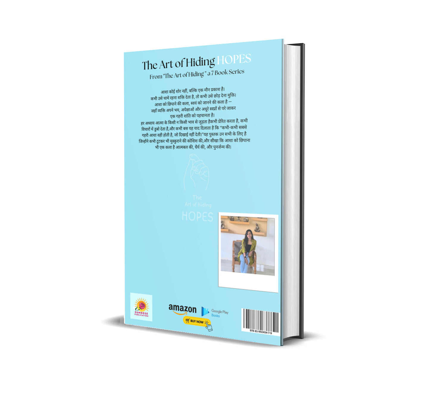 The Art of Hiding HOPES