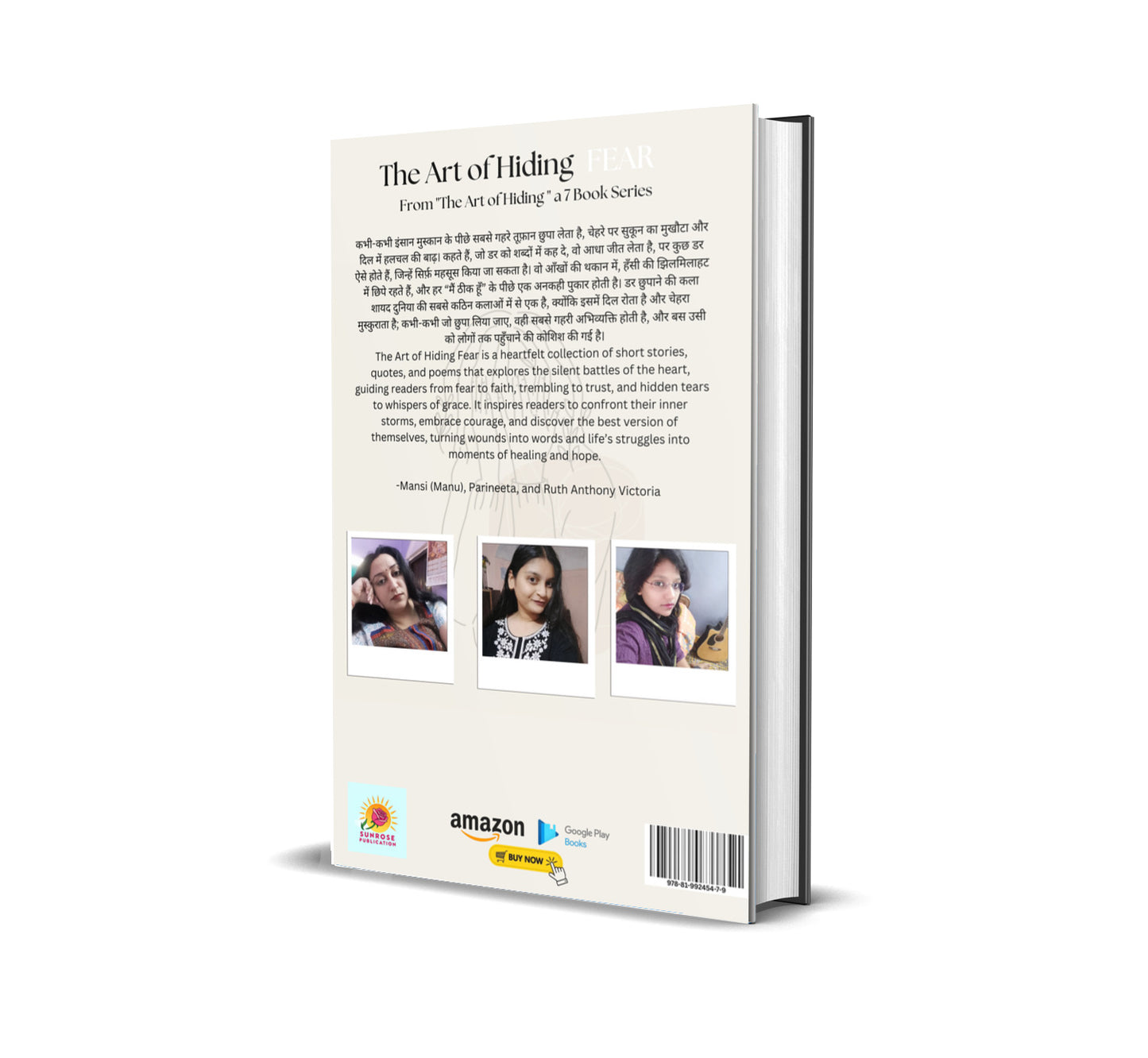 The Art of Hiding FEAR